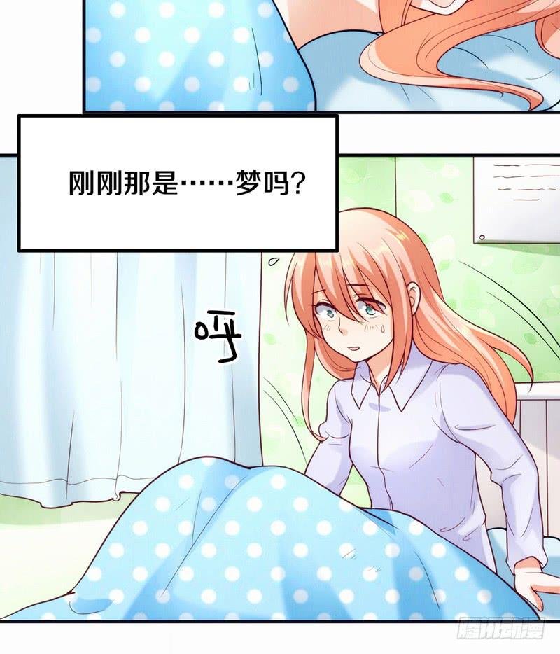 第3话 加好友不？