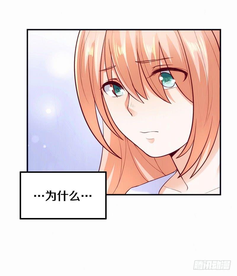 第3话 加好友不？