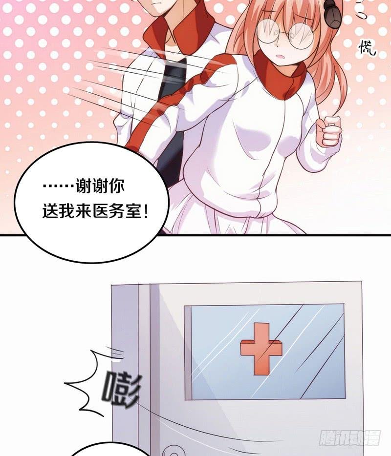 第3话 加好友不？