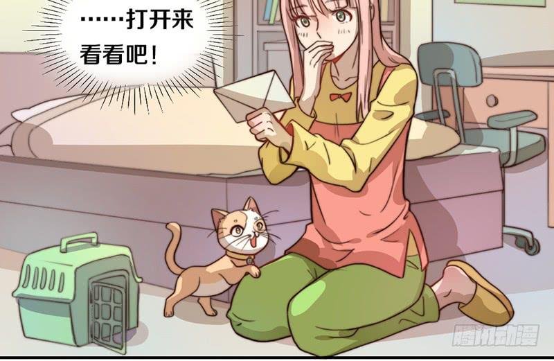 第30话 梦中的朋友