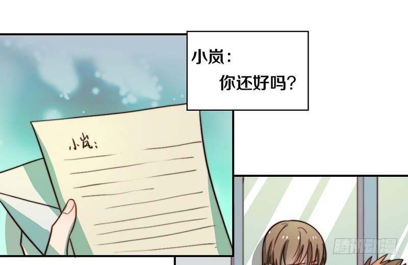 第30话 梦中的朋友