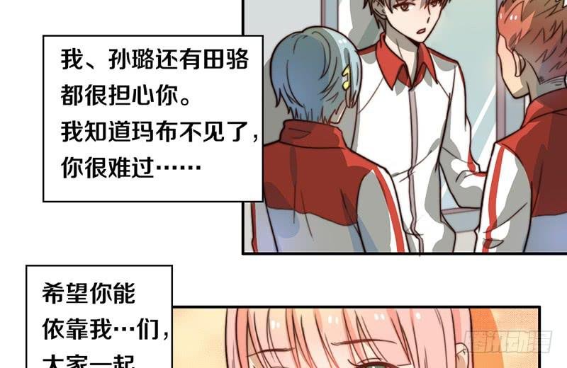第30话 梦中的朋友
