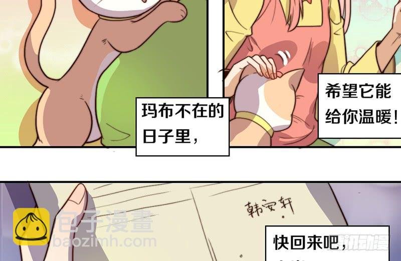 第30话 梦中的朋友