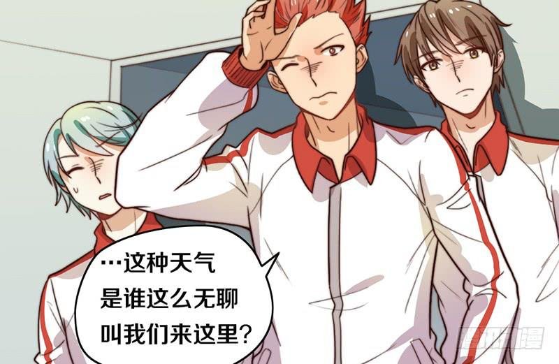 第30话 梦中的朋友
