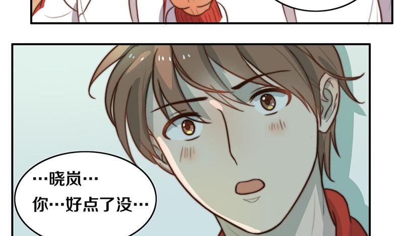 第30话 梦中的朋友