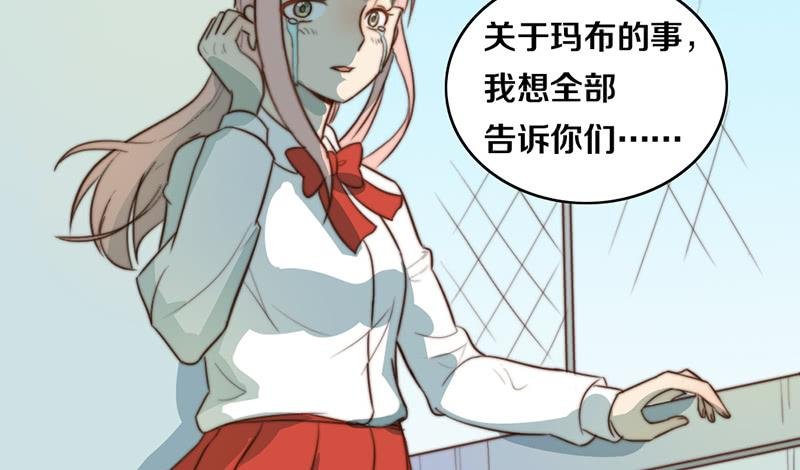 第30话 梦中的朋友
