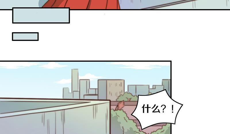 第30话 梦中的朋友