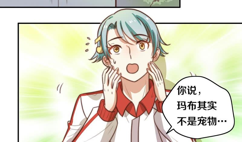 第30话 梦中的朋友