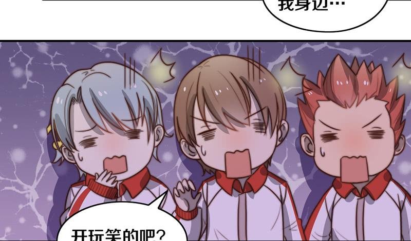 第30话 梦中的朋友