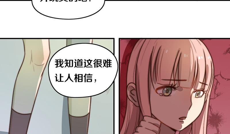 第30话 梦中的朋友