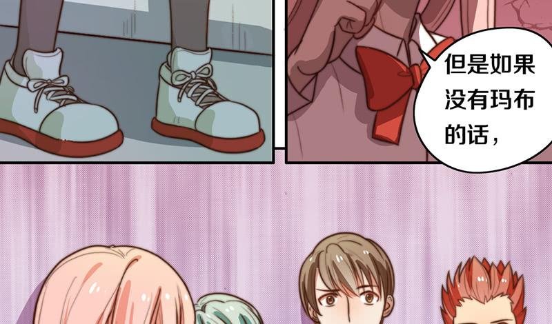 第30话 梦中的朋友
