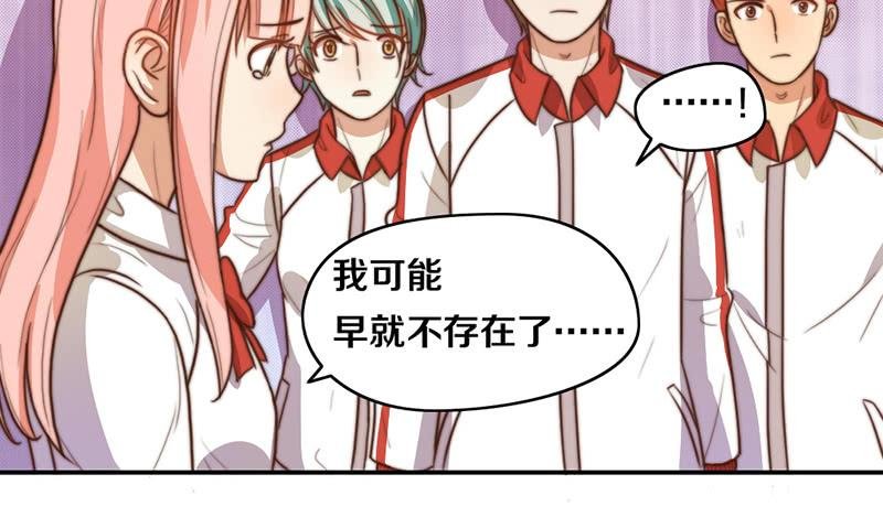 第30话 梦中的朋友