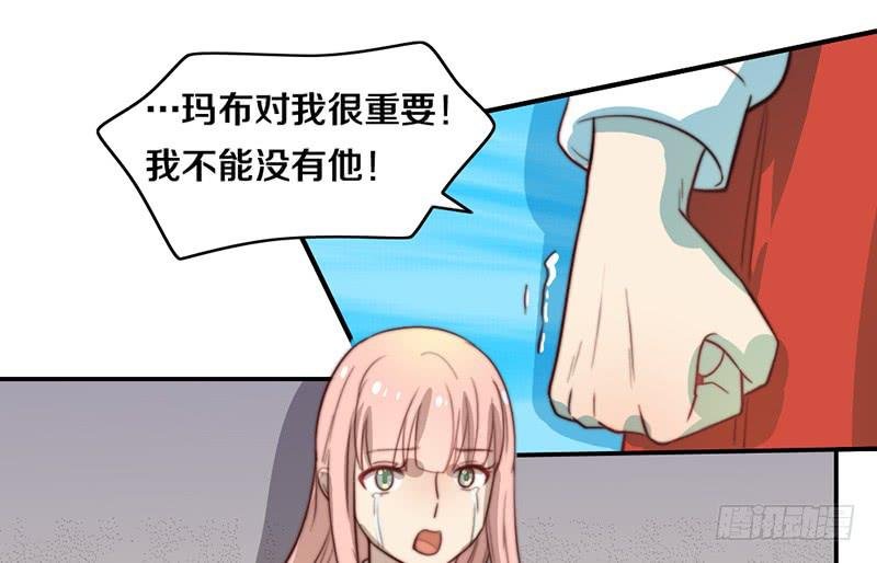 第30话 梦中的朋友