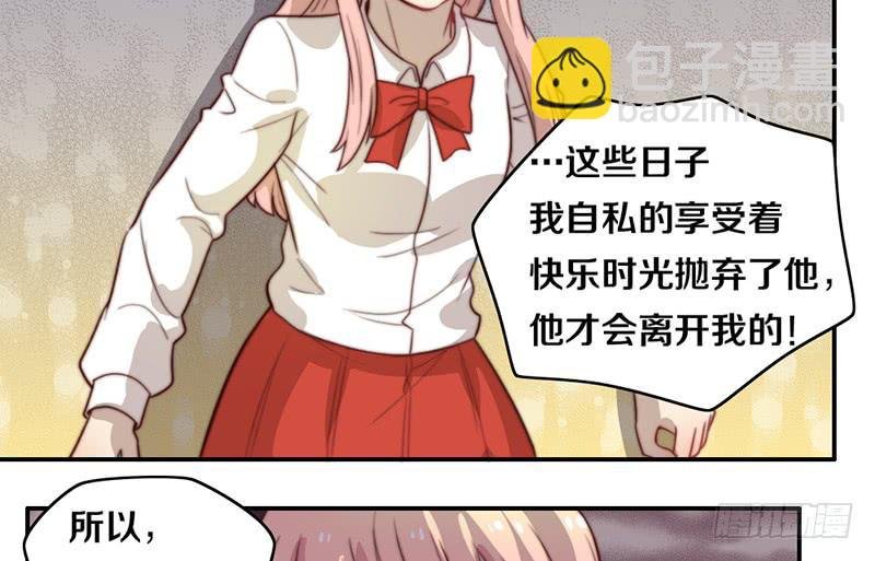 第30话 梦中的朋友
