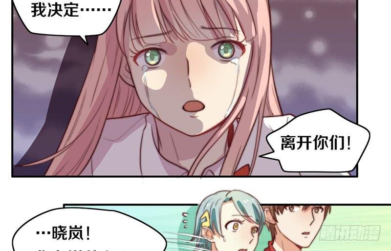 第30话 梦中的朋友