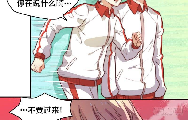 第30话 梦中的朋友