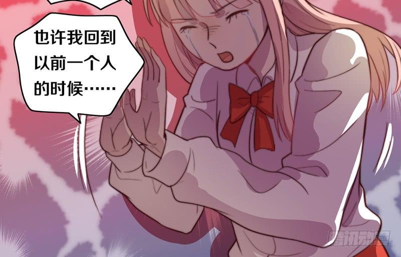 第30话 梦中的朋友