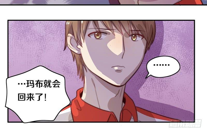 第30话 梦中的朋友