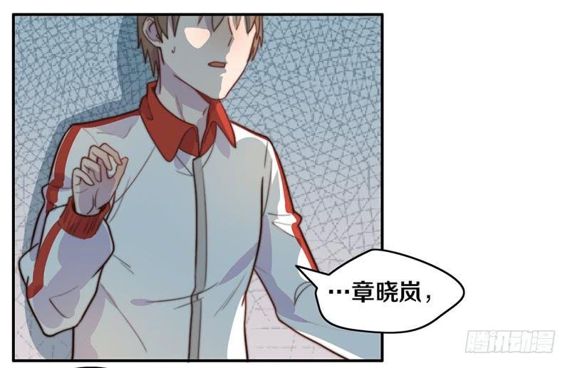 第30话 梦中的朋友