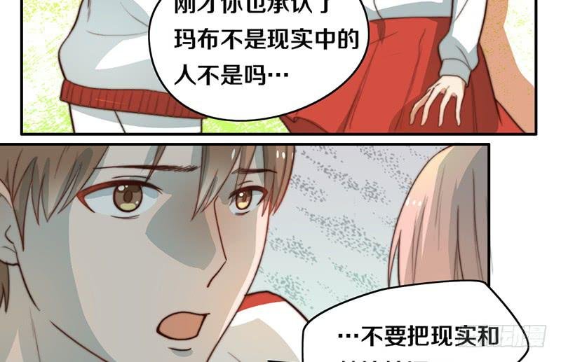 第30话 梦中的朋友