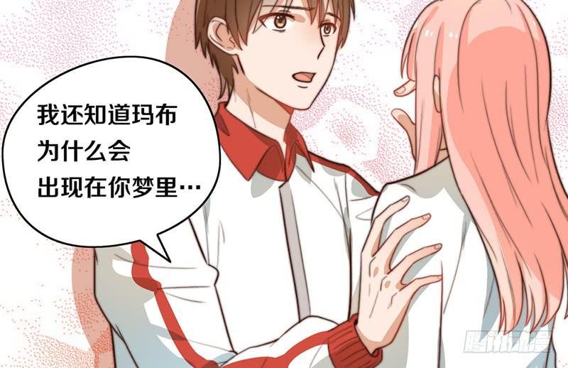 第30话 梦中的朋友