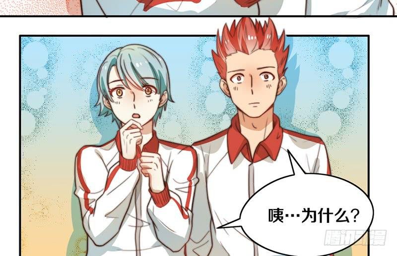 第30话 梦中的朋友