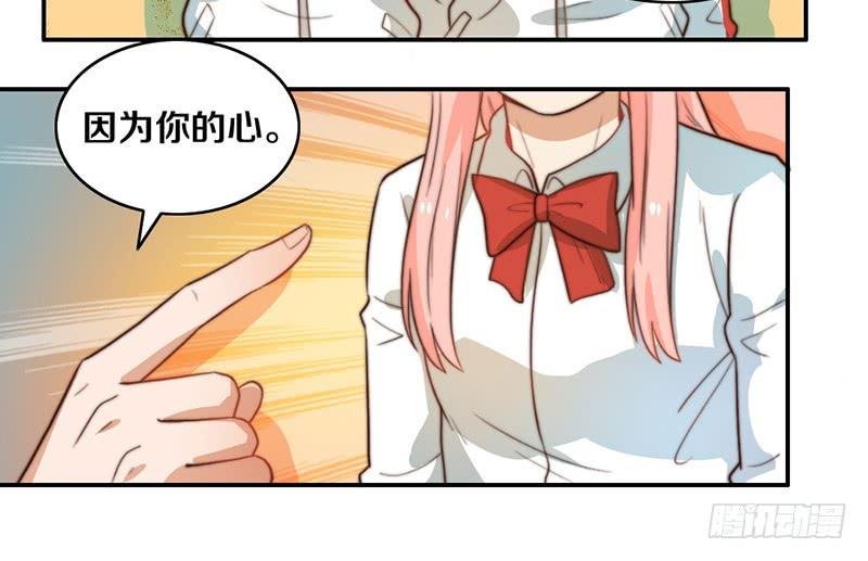 第30话 梦中的朋友