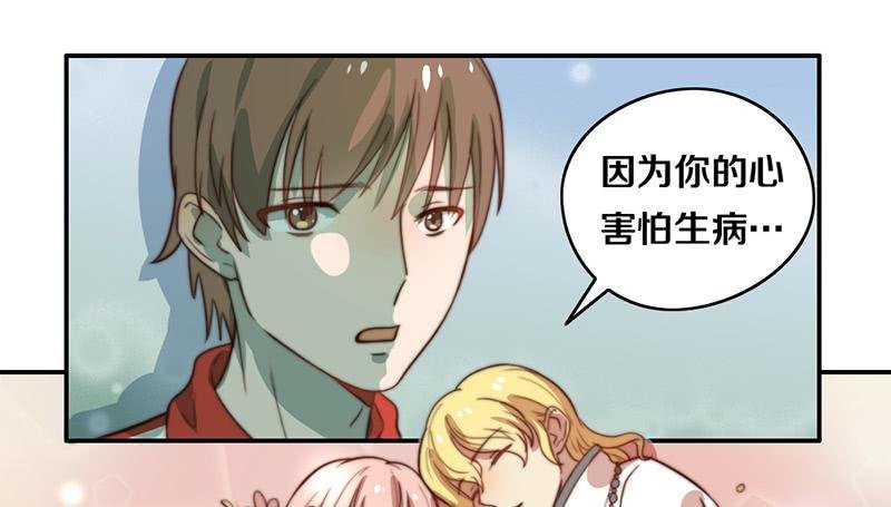 第30话 梦中的朋友