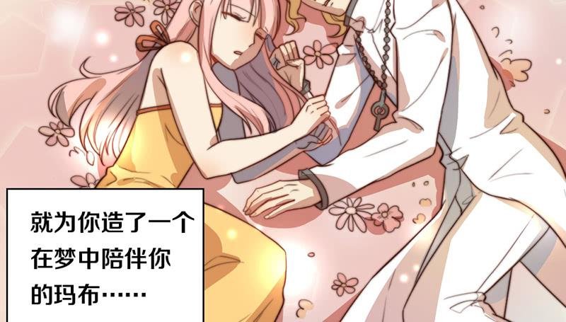 第30话 梦中的朋友