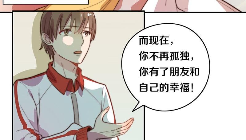 第30话 梦中的朋友