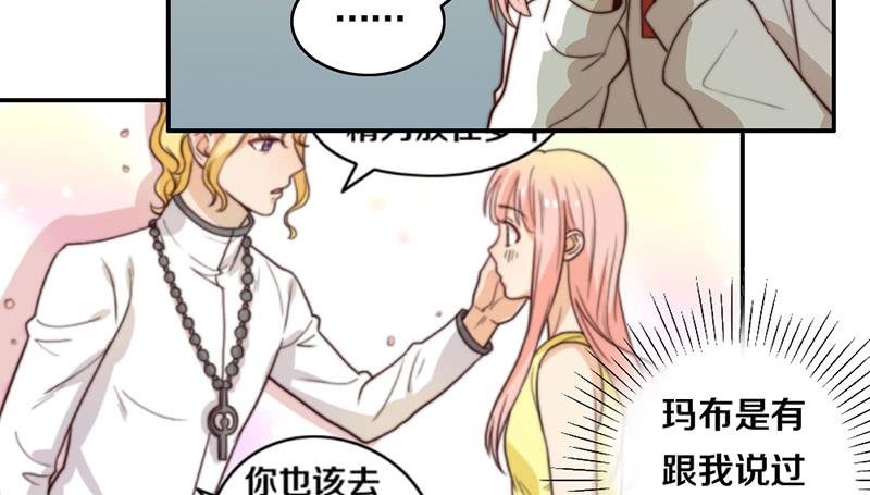 第30话 梦中的朋友