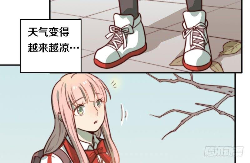 第31话 请和我谈恋爱