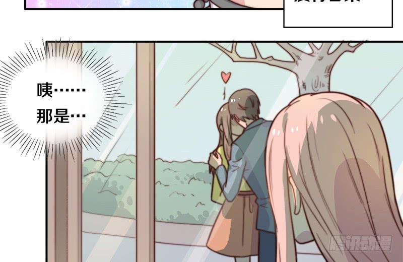 第31话 请和我谈恋爱