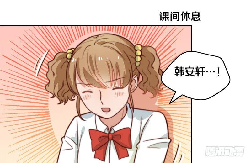 第31话 请和我谈恋爱