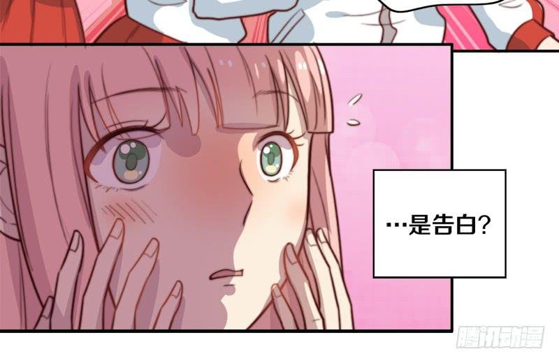 第31话 请和我谈恋爱