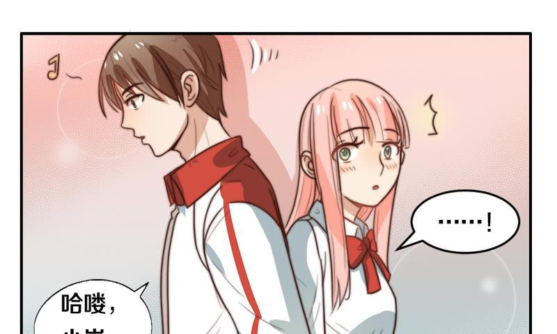 第31话 请和我谈恋爱