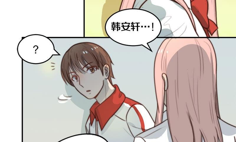 第31话 请和我谈恋爱