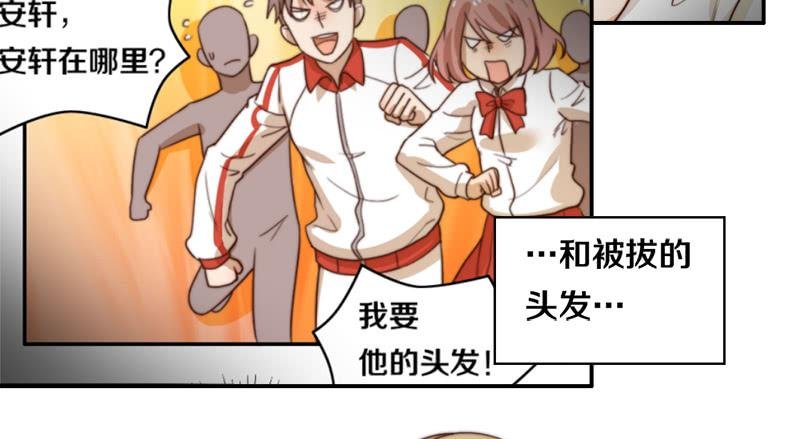 第31话 请和我谈恋爱