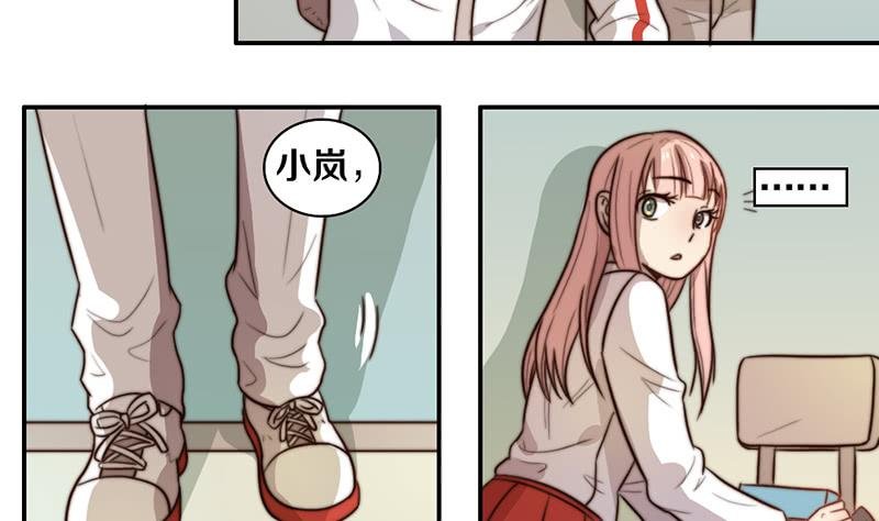 第32话 恋爱初体验
