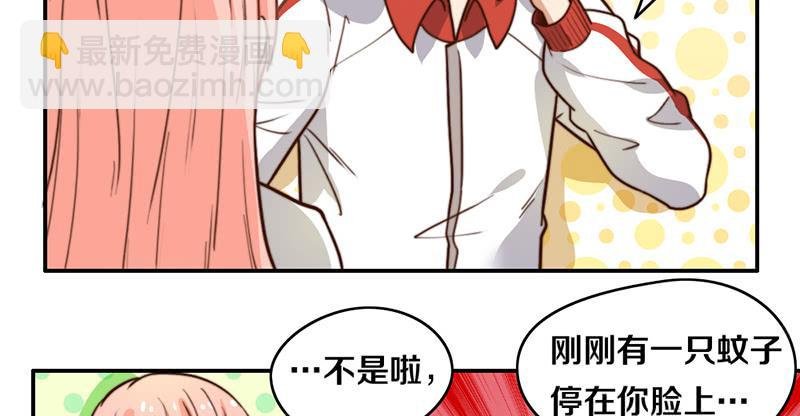 第32话 恋爱初体验