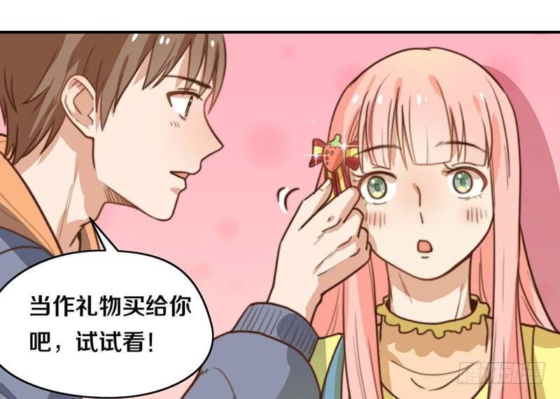 第32话 恋爱初体验