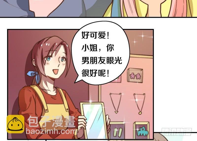 第32话 恋爱初体验