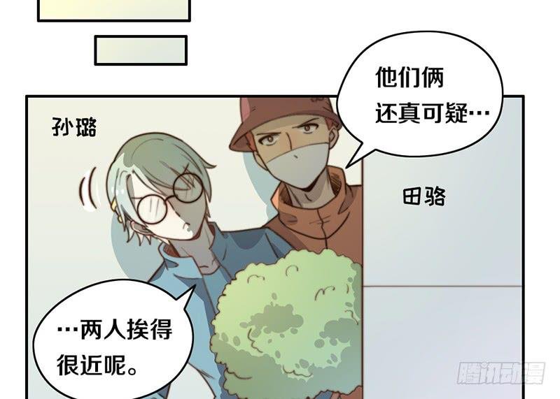第32话 恋爱初体验