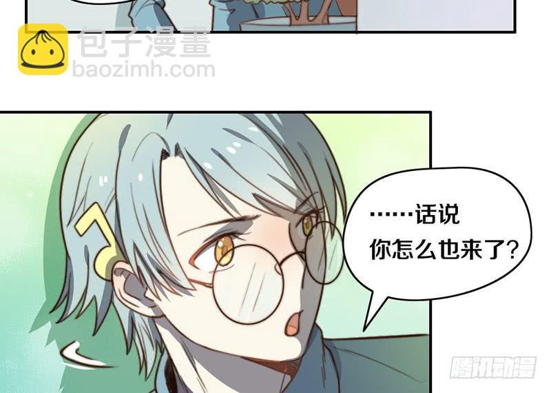 第32话 恋爱初体验