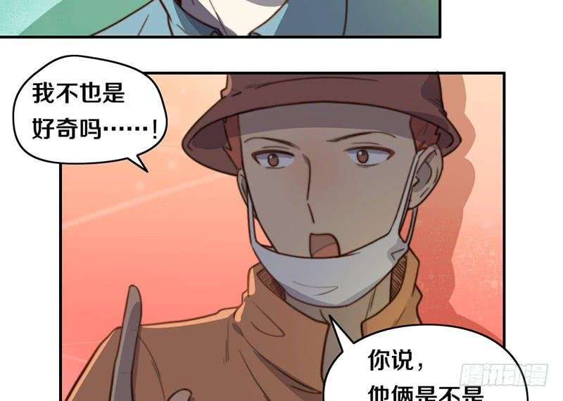 第32话 恋爱初体验