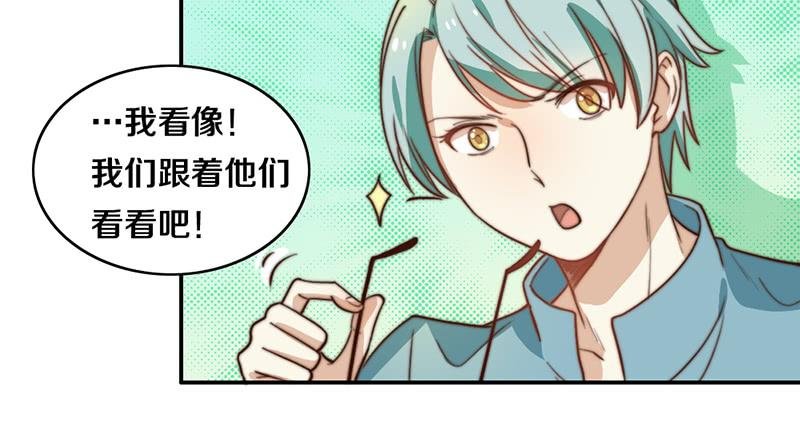 第33话 约会