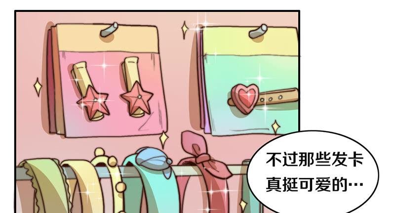 第33话 约会