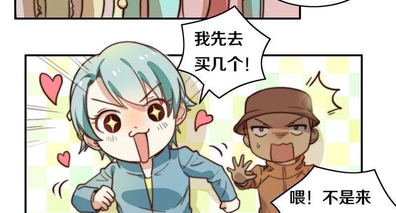 第33话 约会
