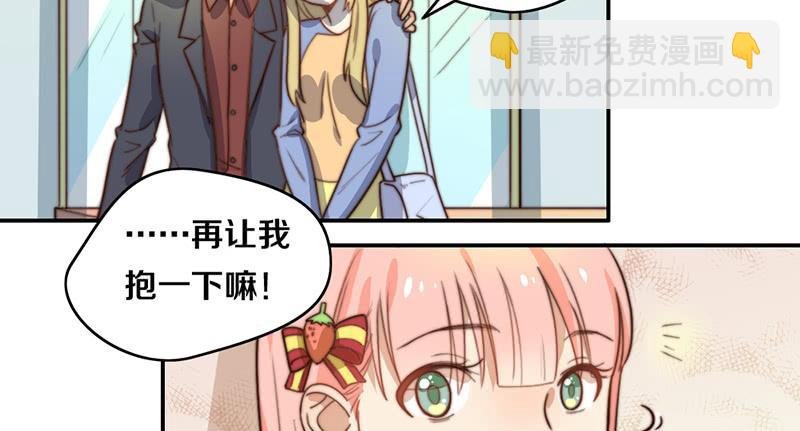第33话 约会