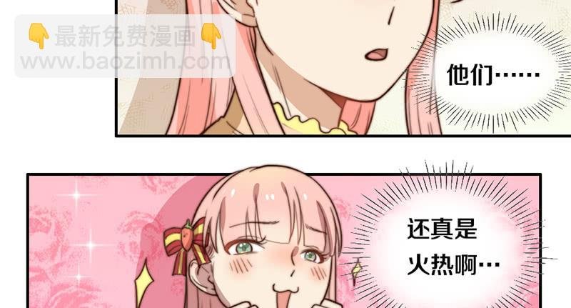 第33话 约会